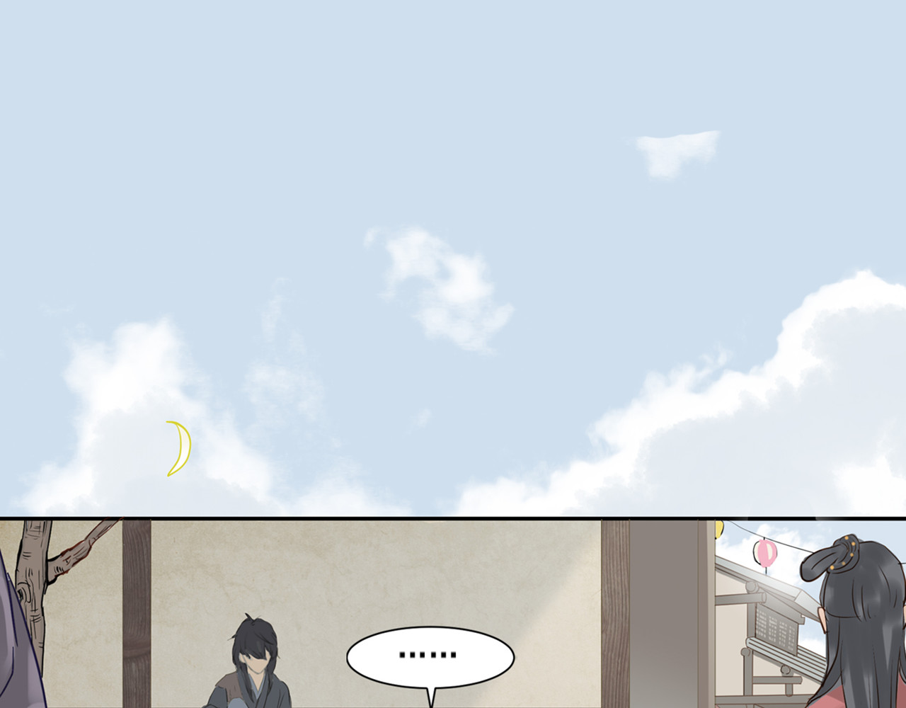 天下无赖 第三章 欺骗 第30页