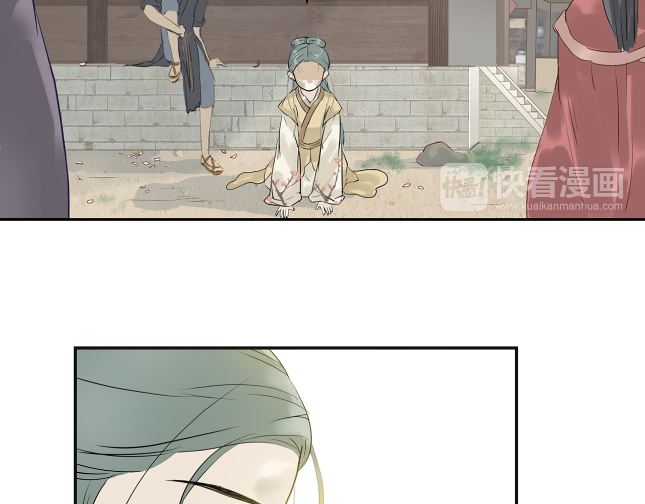 天下无赖 第三章 欺骗 第31页