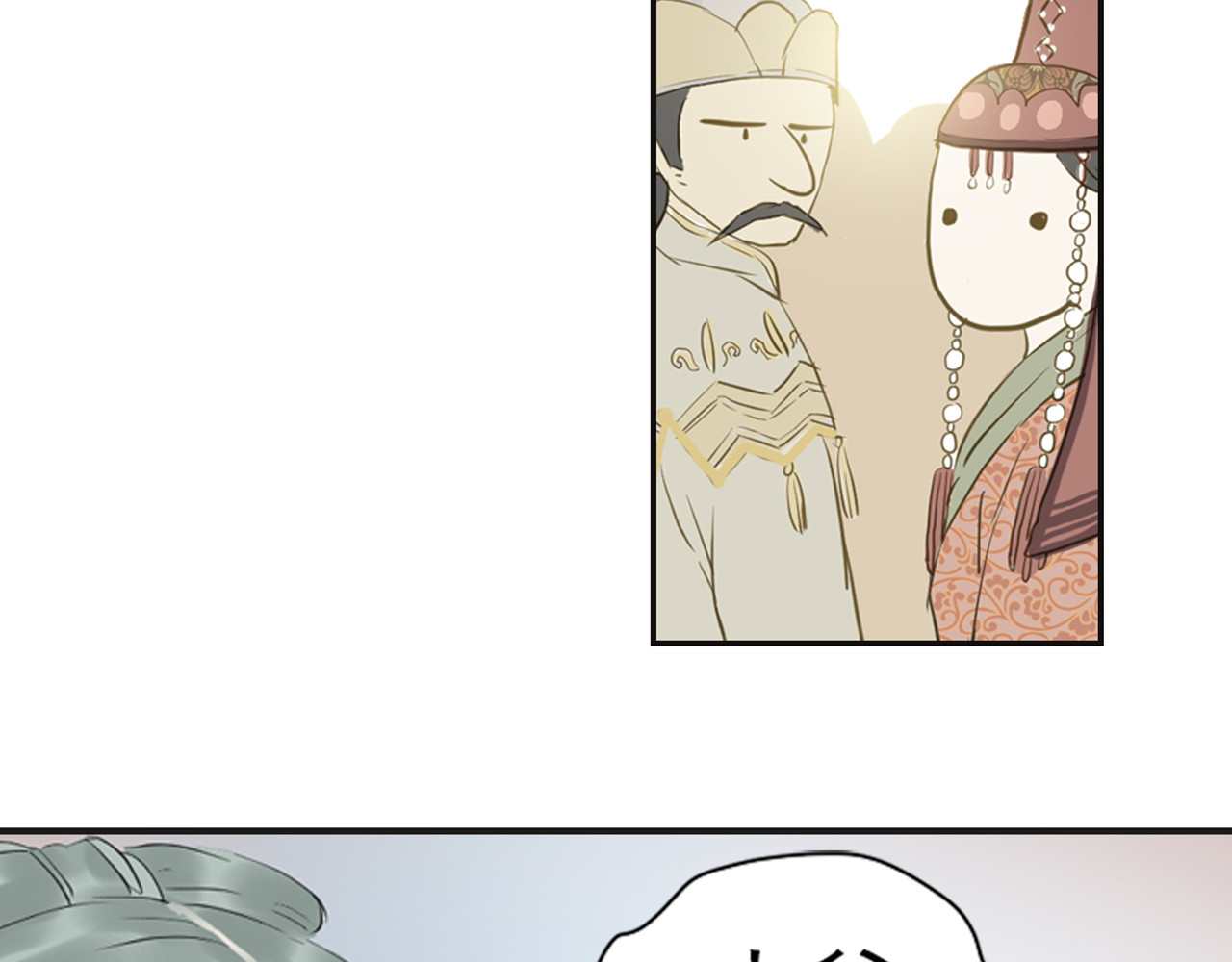天下无赖 第三章 欺骗 第42页