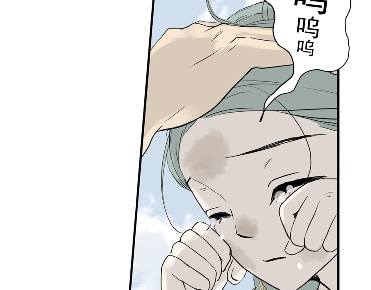 天下无赖 第三章 欺骗 第52页