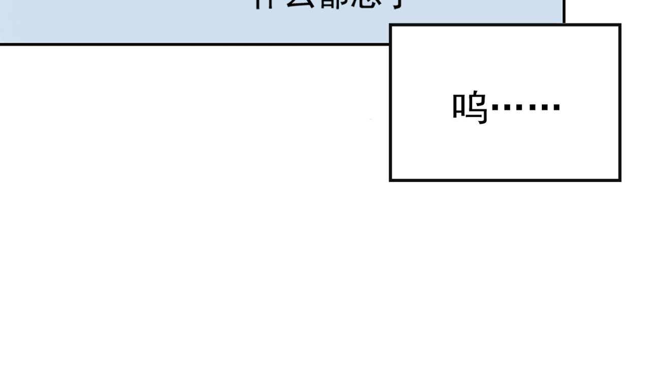 天下无赖 第三章 欺骗 第55页