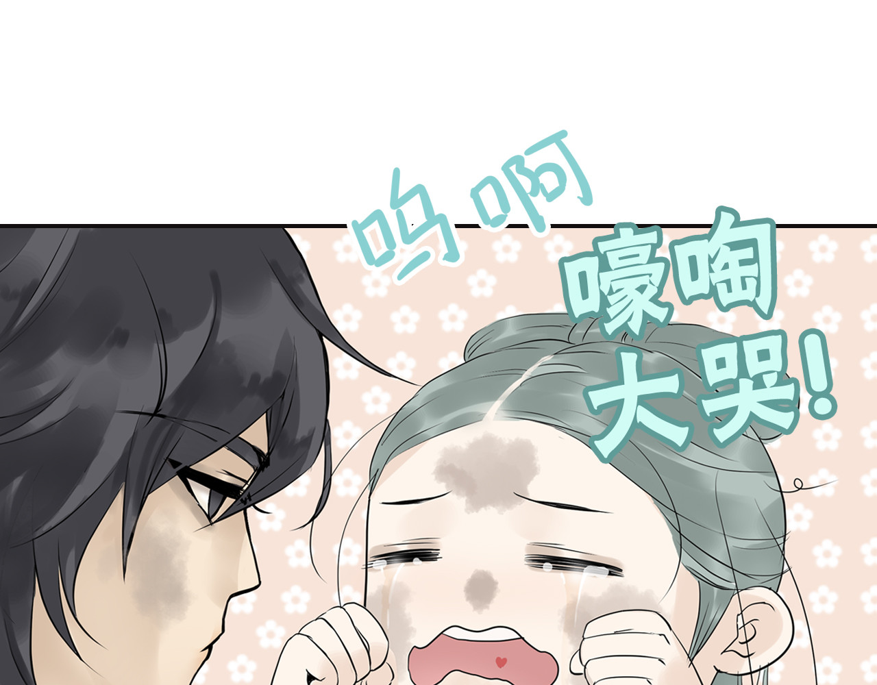 天下无赖 第三章 欺骗 第56页