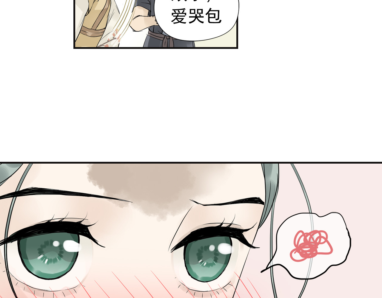 天下无赖 第三章 欺骗 第65页