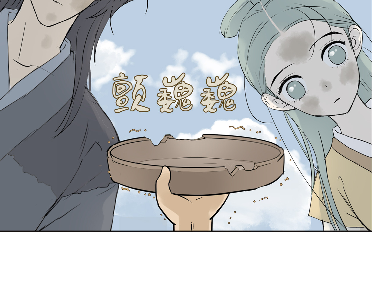 天下无赖 第三章 欺骗 第69页