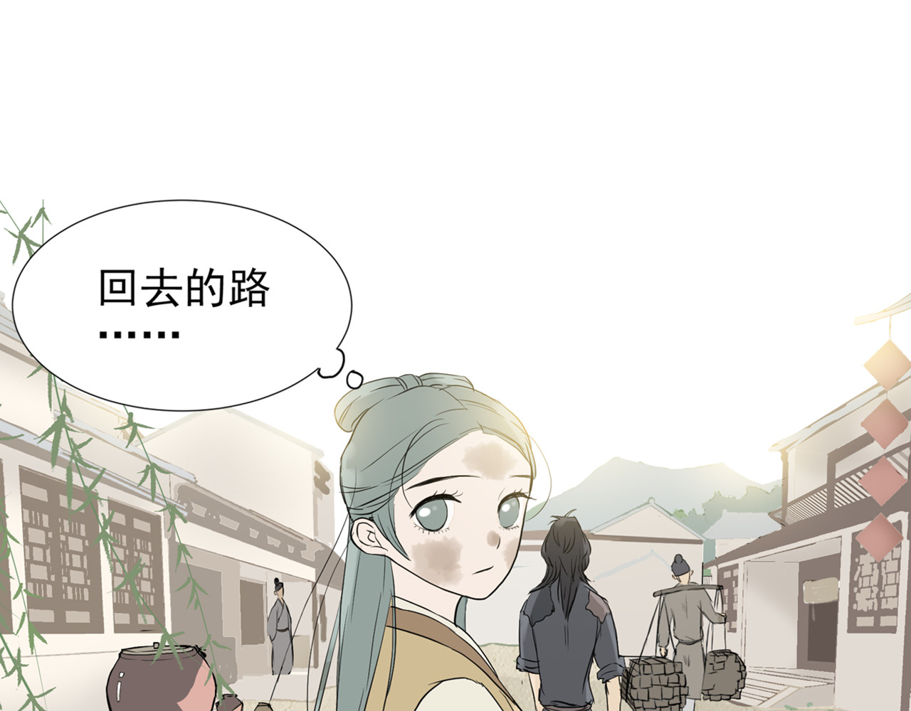 天下无赖 第三章 欺骗 第81页