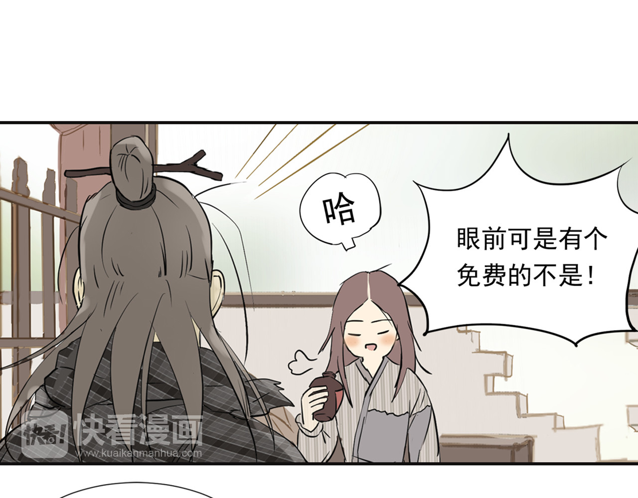 天下无赖 第三章 欺骗 第89页