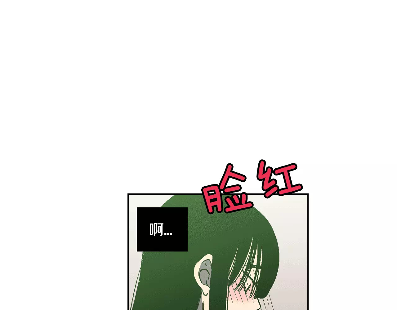 你的血很甜 第2话 吸血鬼闻血而来 第122页