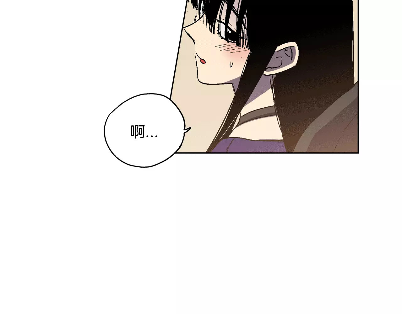 你的血很甜 第2话 吸血鬼闻血而来 第131页
