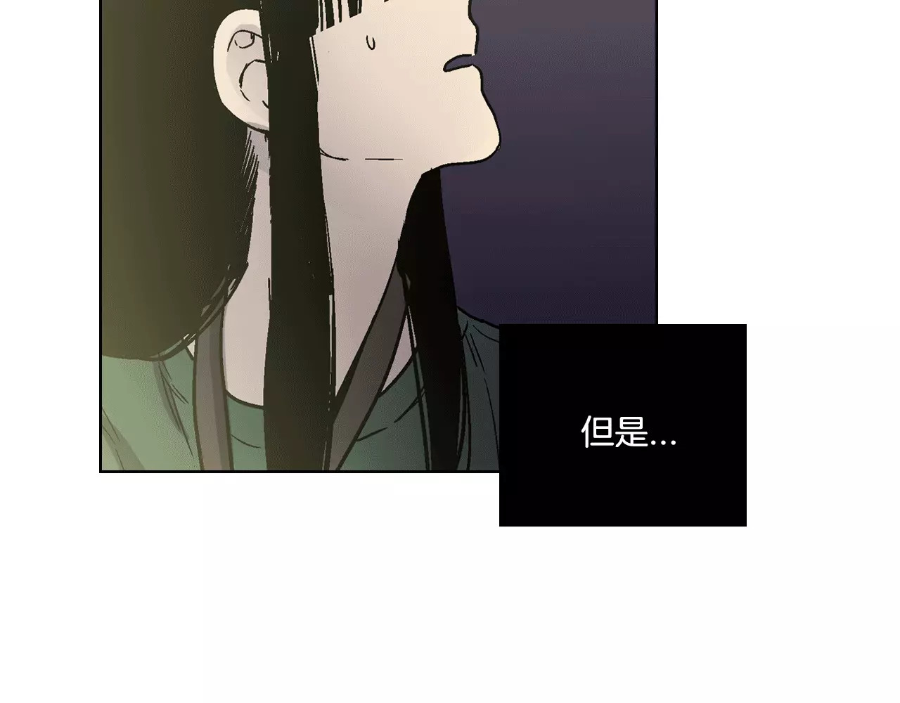 你的血很甜 第2话 吸血鬼闻血而来 第168页