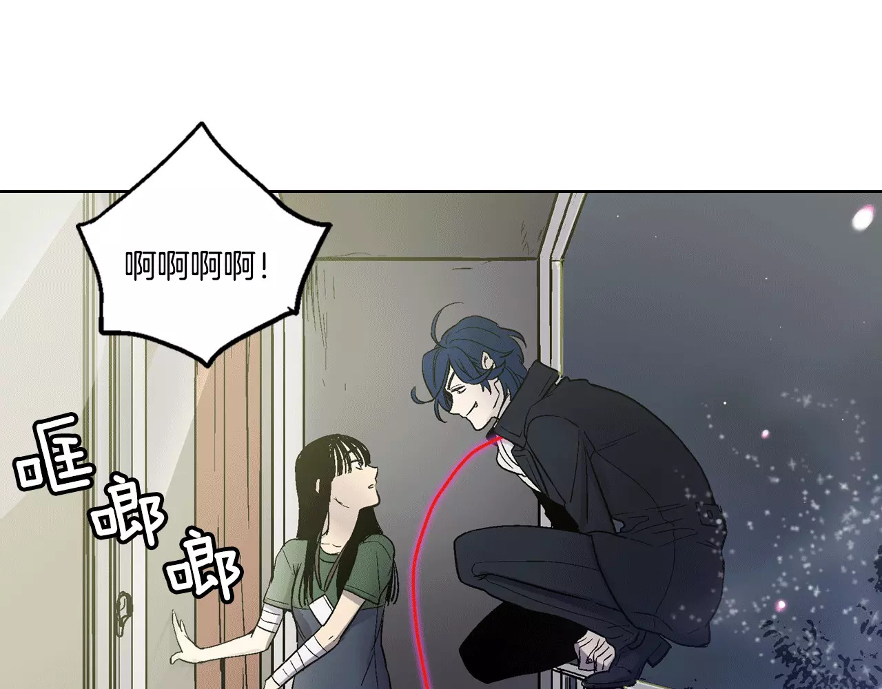 你的血很甜 第2话 吸血鬼闻血而来 第171页