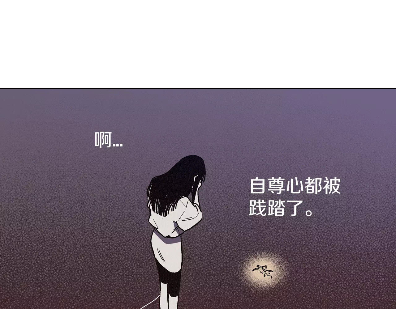 你的血很甜 第2话 吸血鬼闻血而来 第28页