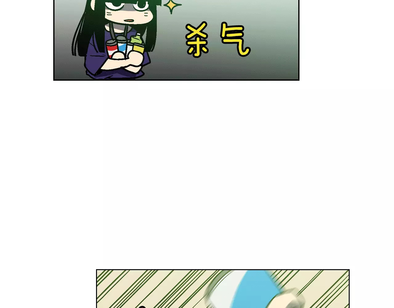 你的血很甜 第2话 吸血鬼闻血而来 第39页
