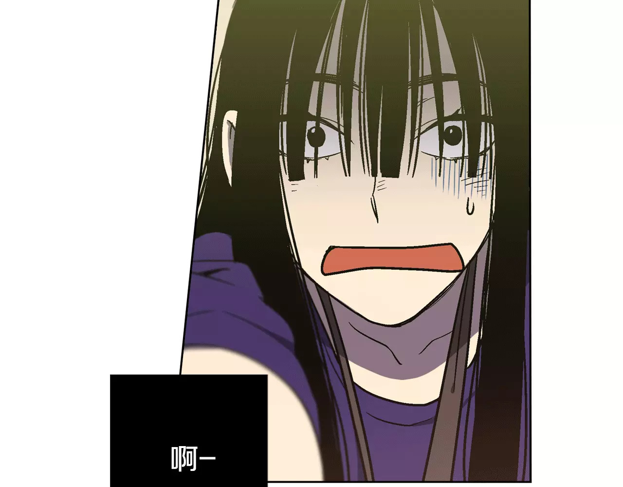 你的血很甜 第2话 吸血鬼闻血而来 第43页