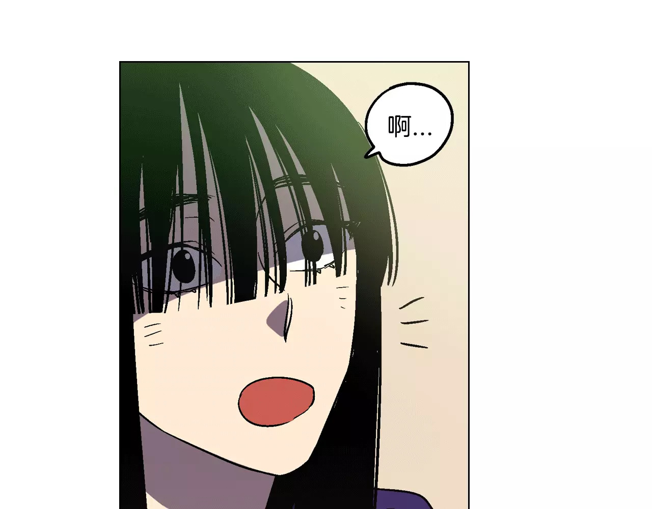 你的血很甜 第2话 吸血鬼闻血而来 第51页