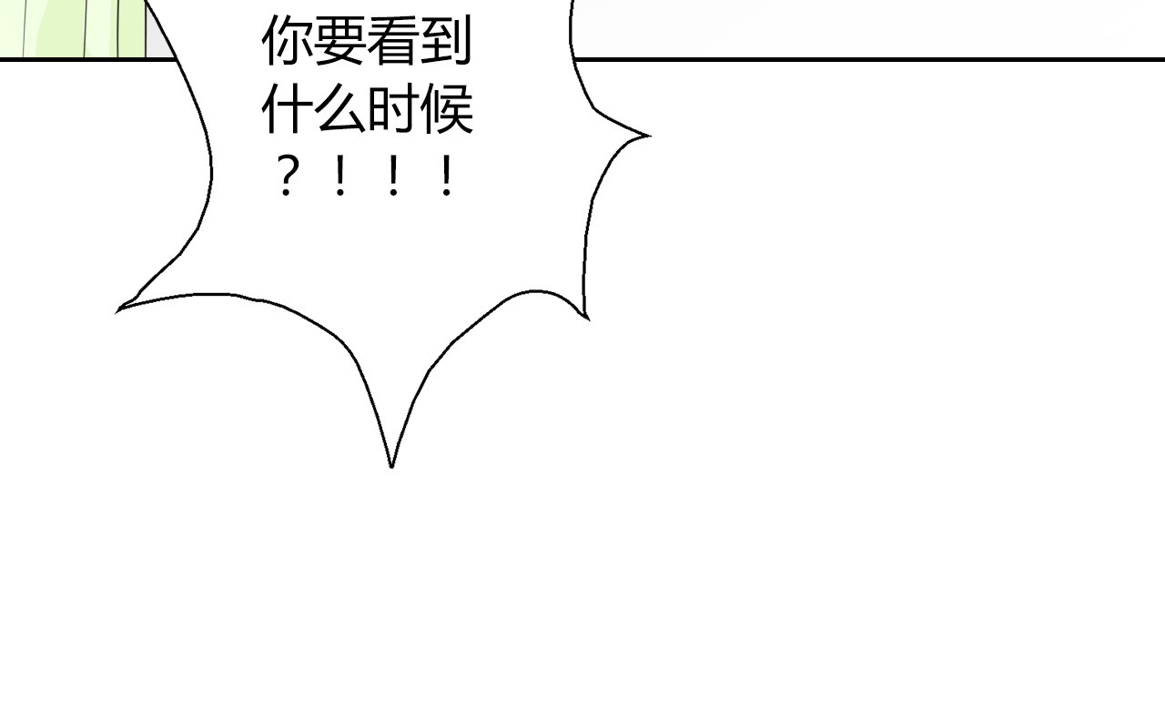 论叛逆少女的恋爱方式 第6话 上学第一天 第13页