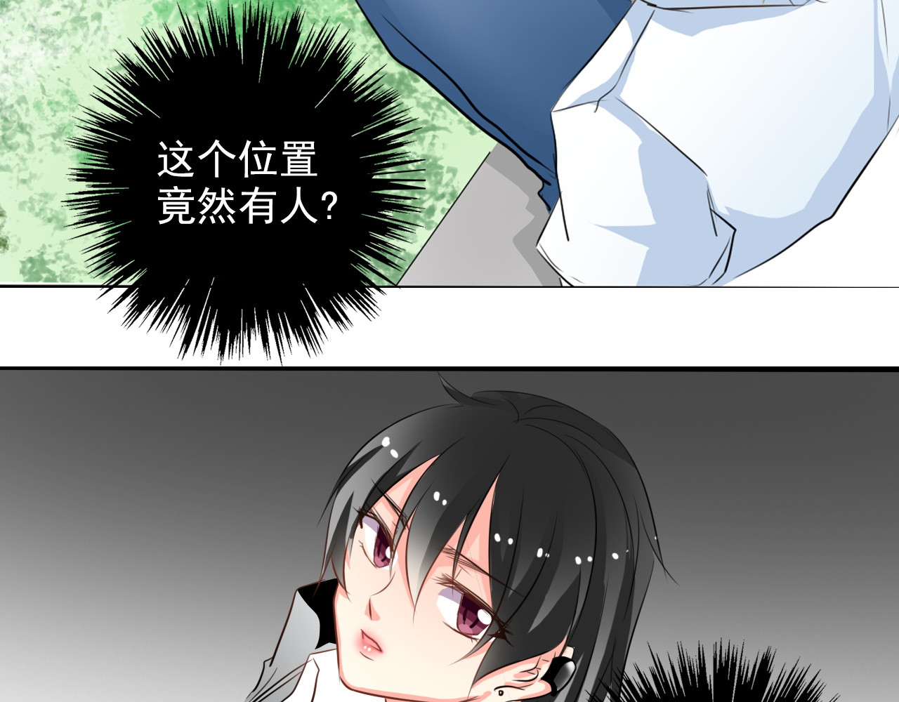 论叛逆少女的恋爱方式 第6话 上学第一天 第36页