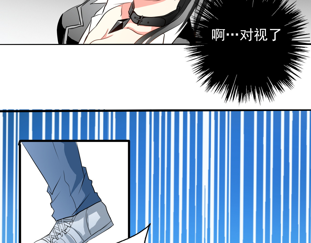 论叛逆少女的恋爱方式 第6话 上学第一天 第37页
