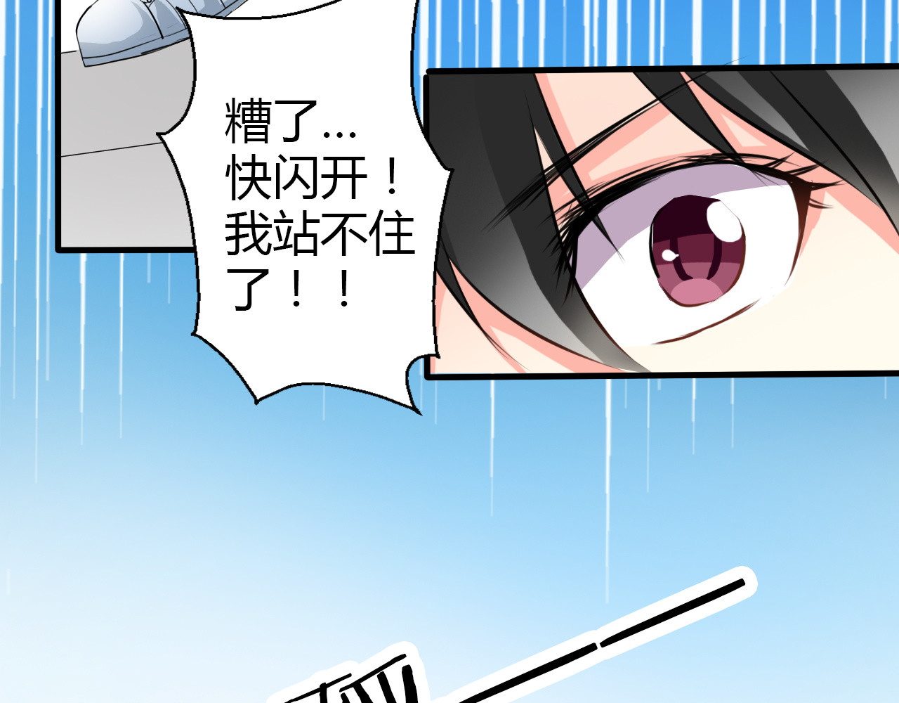 论叛逆少女的恋爱方式 第6话 上学第一天 第38页