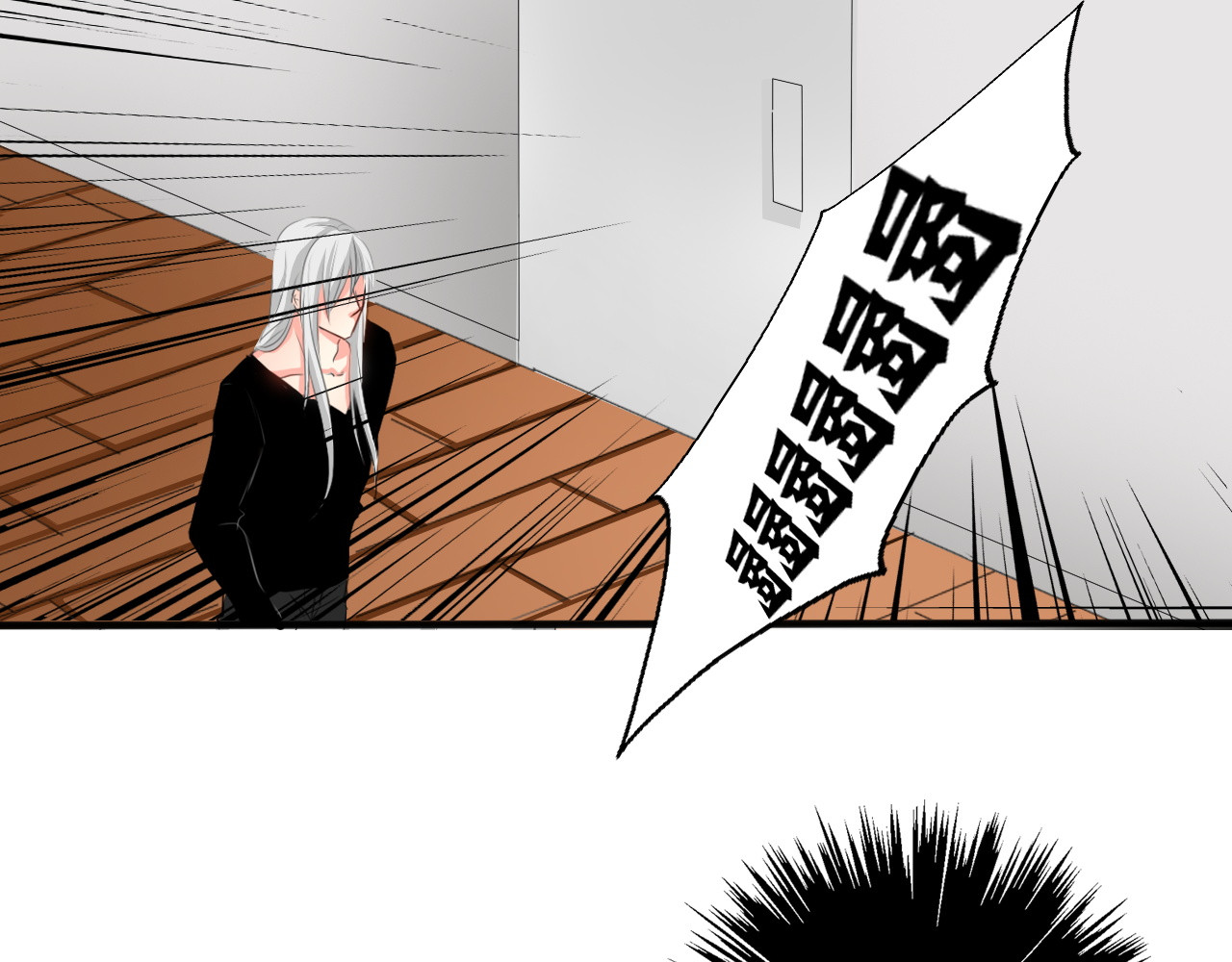 论叛逆少女的恋爱方式 第6话 上学第一天 第9页