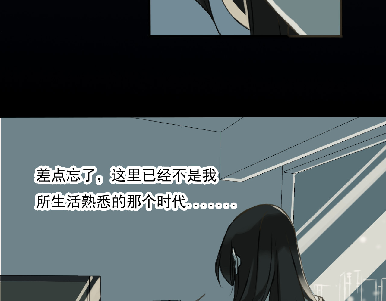 我男票是锦衣卫 第2话 竟然有公主抱了！ 第13页