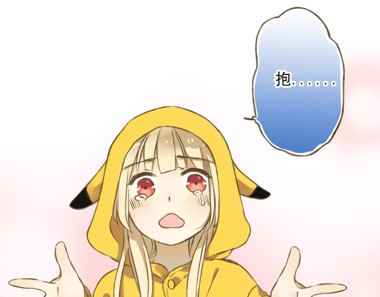 我男票是锦衣卫 第2话 竟然有公主抱了！ 第37页