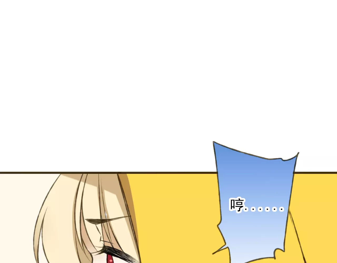 我男票是锦衣卫 第2话 竟然有公主抱了！ 第45页