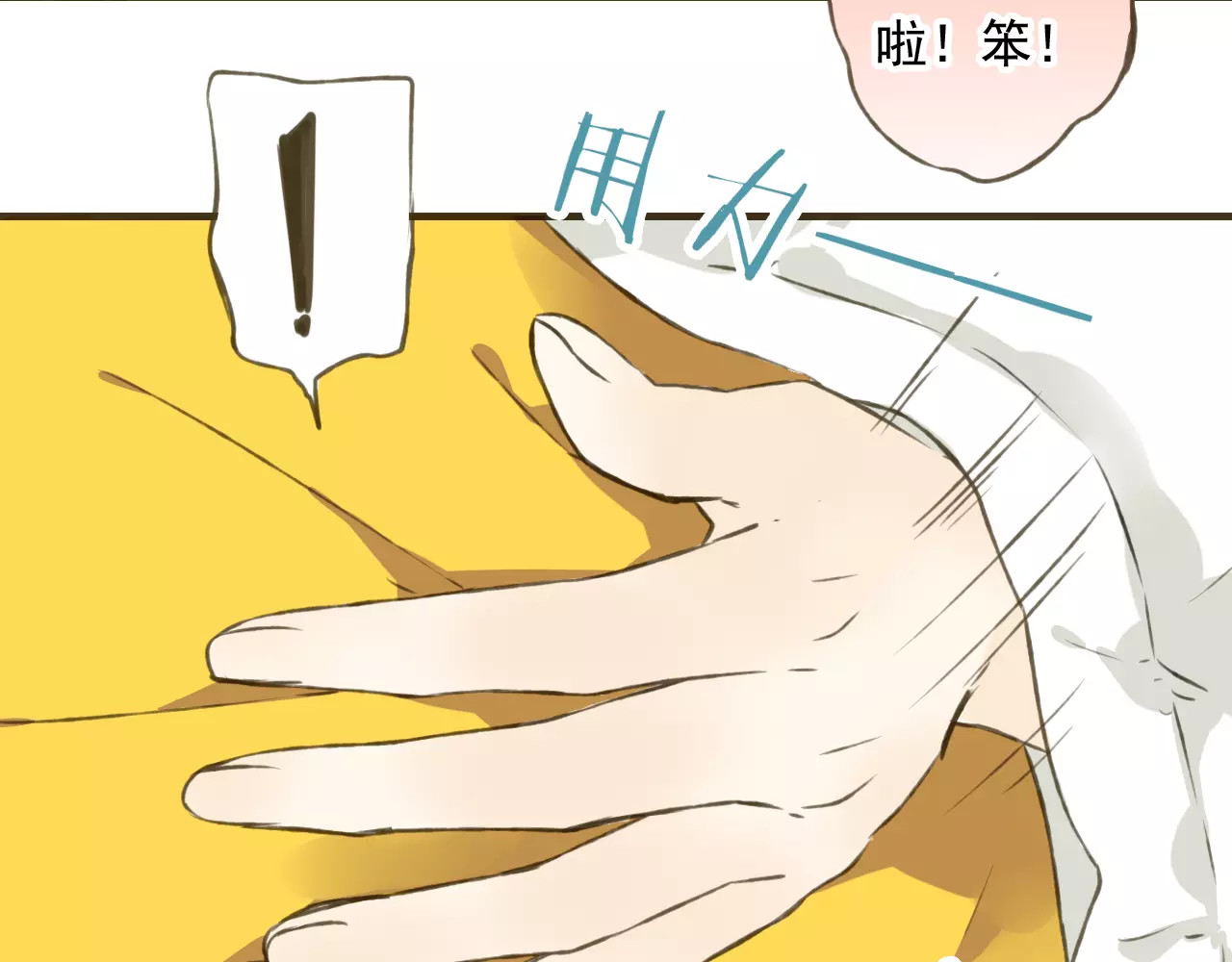我男票是锦衣卫 第2话 竟然有公主抱了！ 第49页