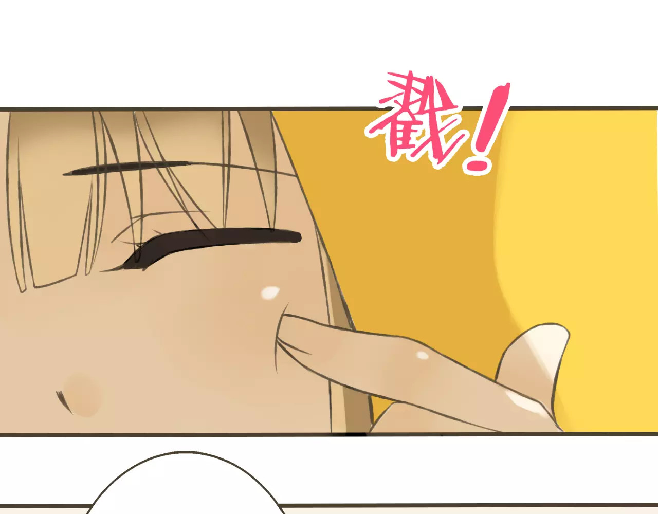 我男票是锦衣卫 第2话 竟然有公主抱了！ 第61页