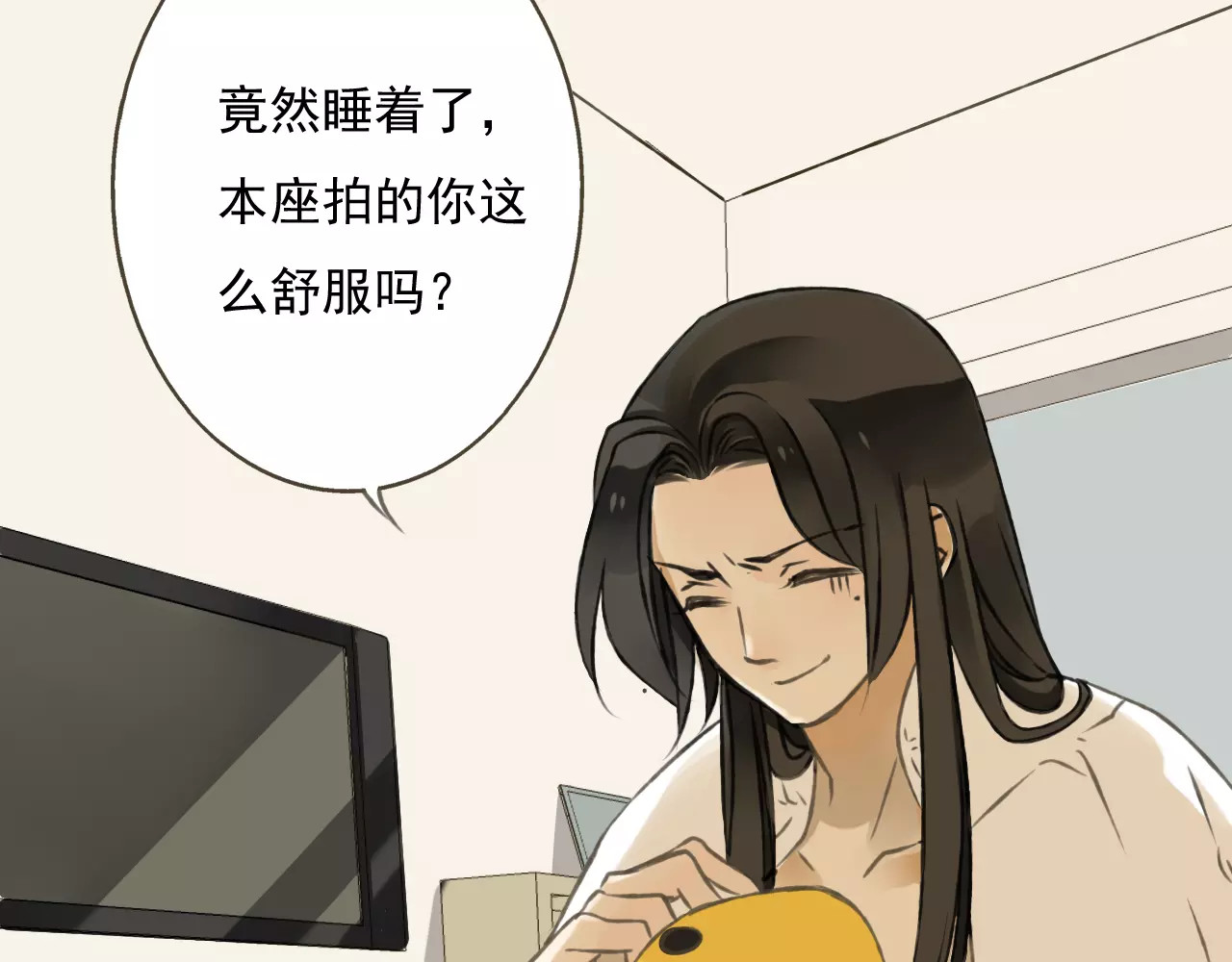 我男票是锦衣卫 第2话 竟然有公主抱了！ 第62页