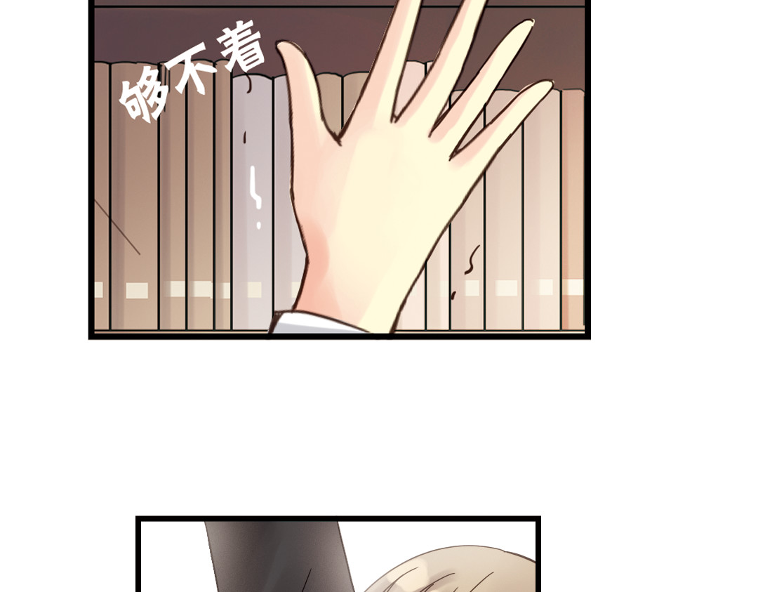 薄荷之夏 第1话 回到最初的地方 第103页
