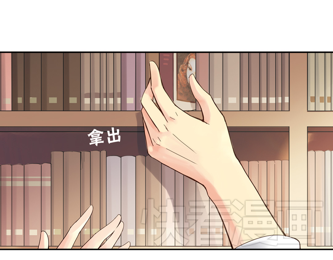 薄荷之夏 第1话 回到最初的地方 第105页