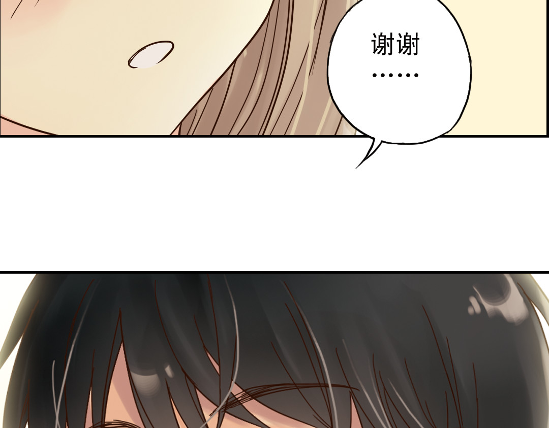 薄荷之夏 第1话 回到最初的地方 第109页