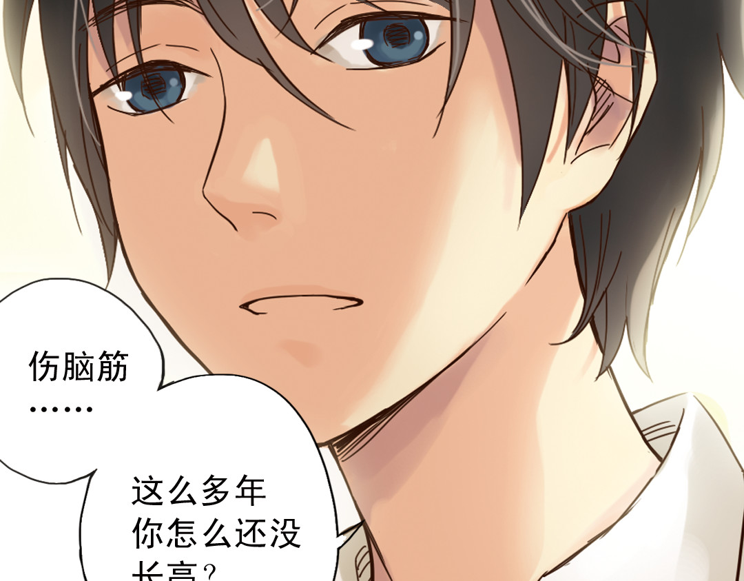 薄荷之夏 第1话 回到最初的地方 第110页
