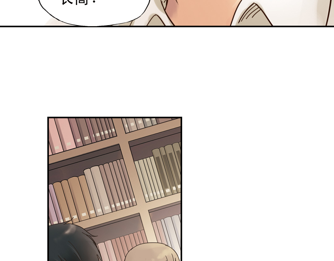 薄荷之夏 第1话 回到最初的地方 第111页