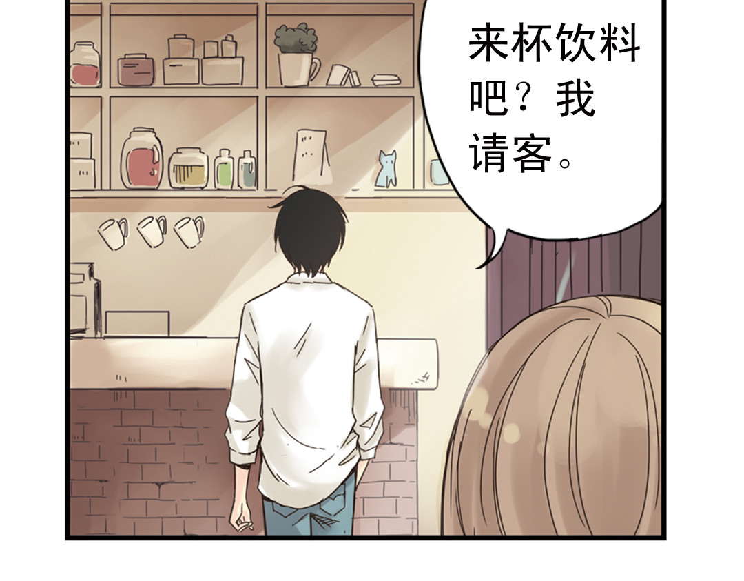 薄荷之夏 第1话 回到最初的地方 第118页