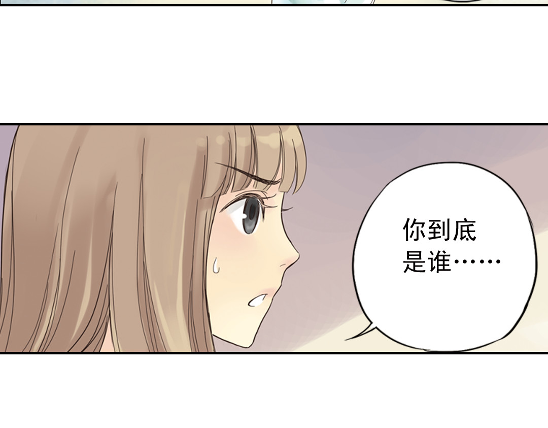 薄荷之夏 第1话 回到最初的地方 第120页