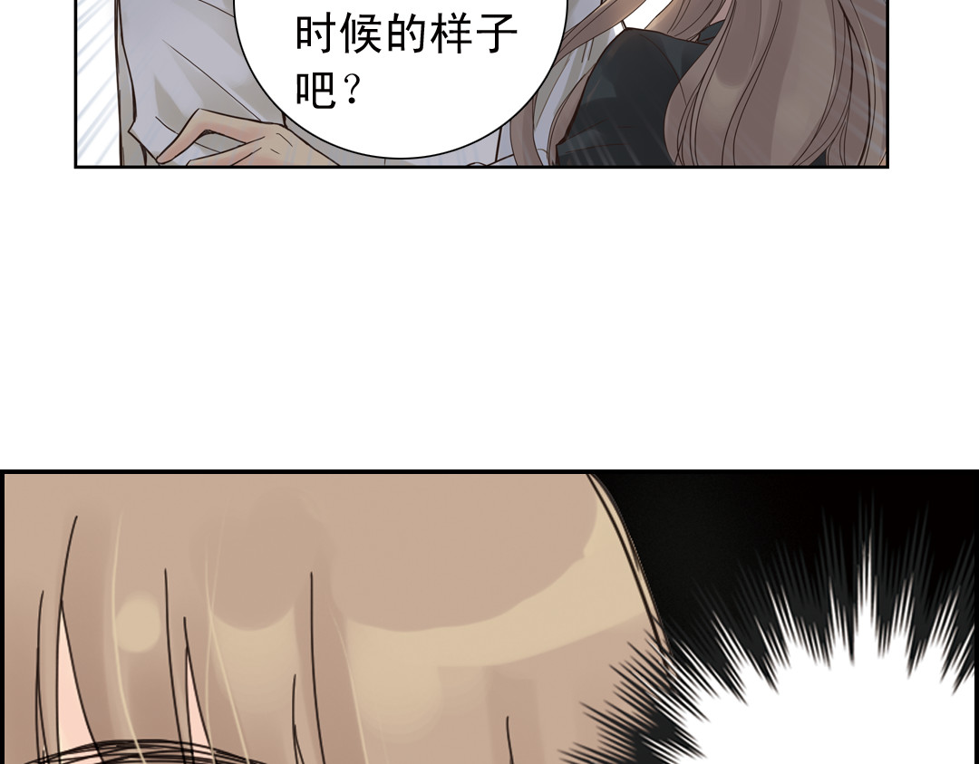 薄荷之夏 第1话 回到最初的地方 第125页