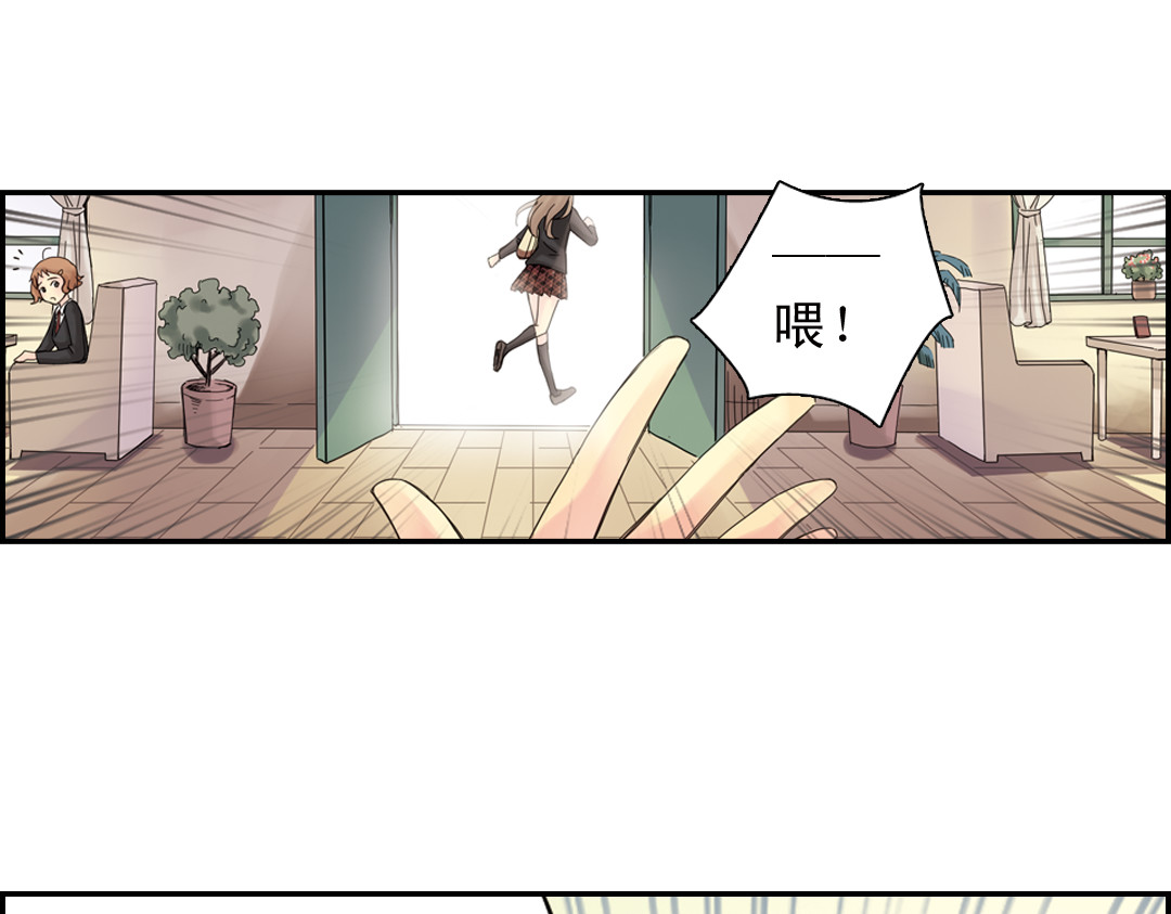 薄荷之夏 第1话 回到最初的地方 第129页