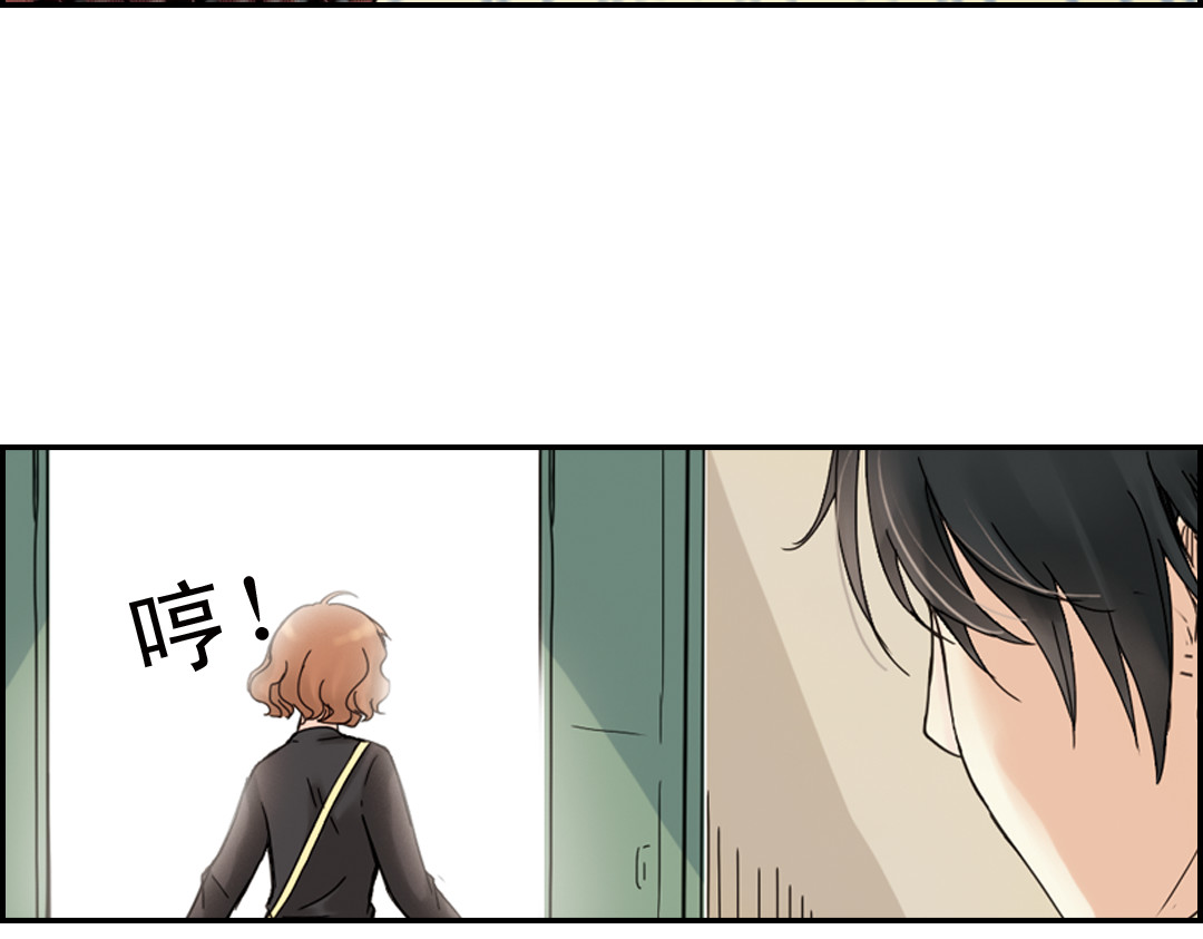 薄荷之夏 第1话 回到最初的地方 第132页