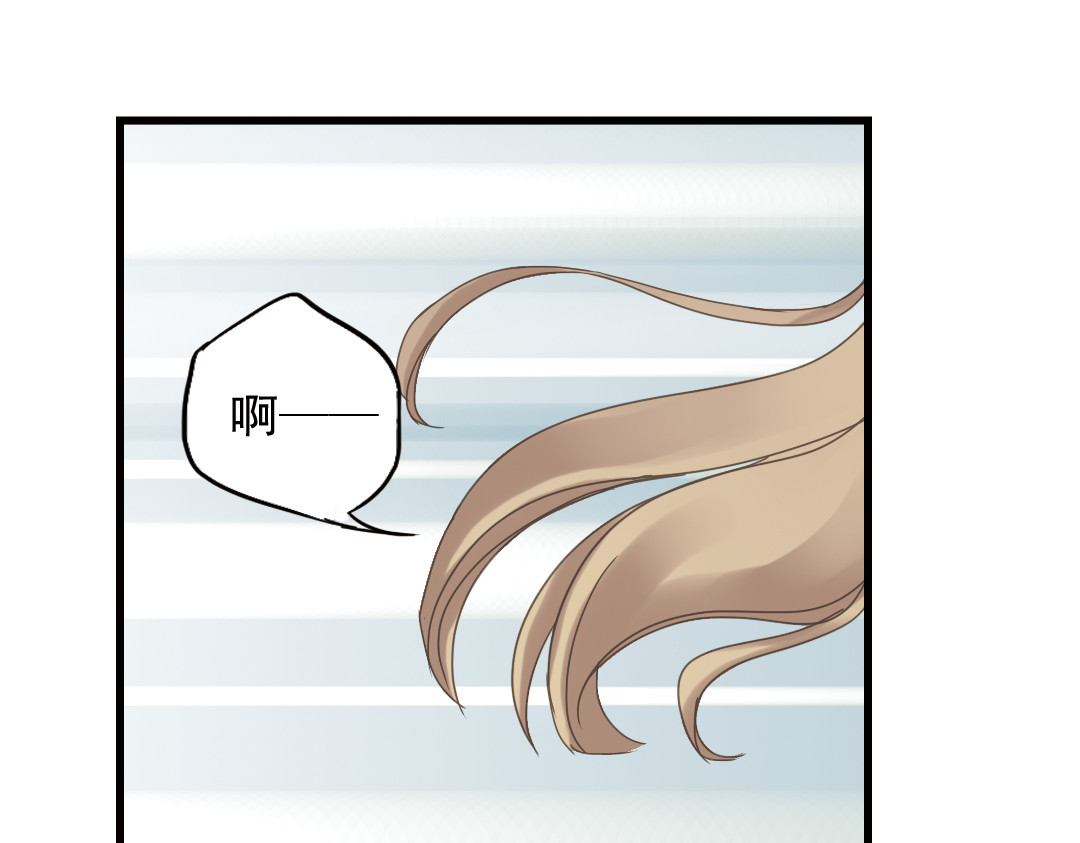 薄荷之夏 第1话 回到最初的地方 第140页