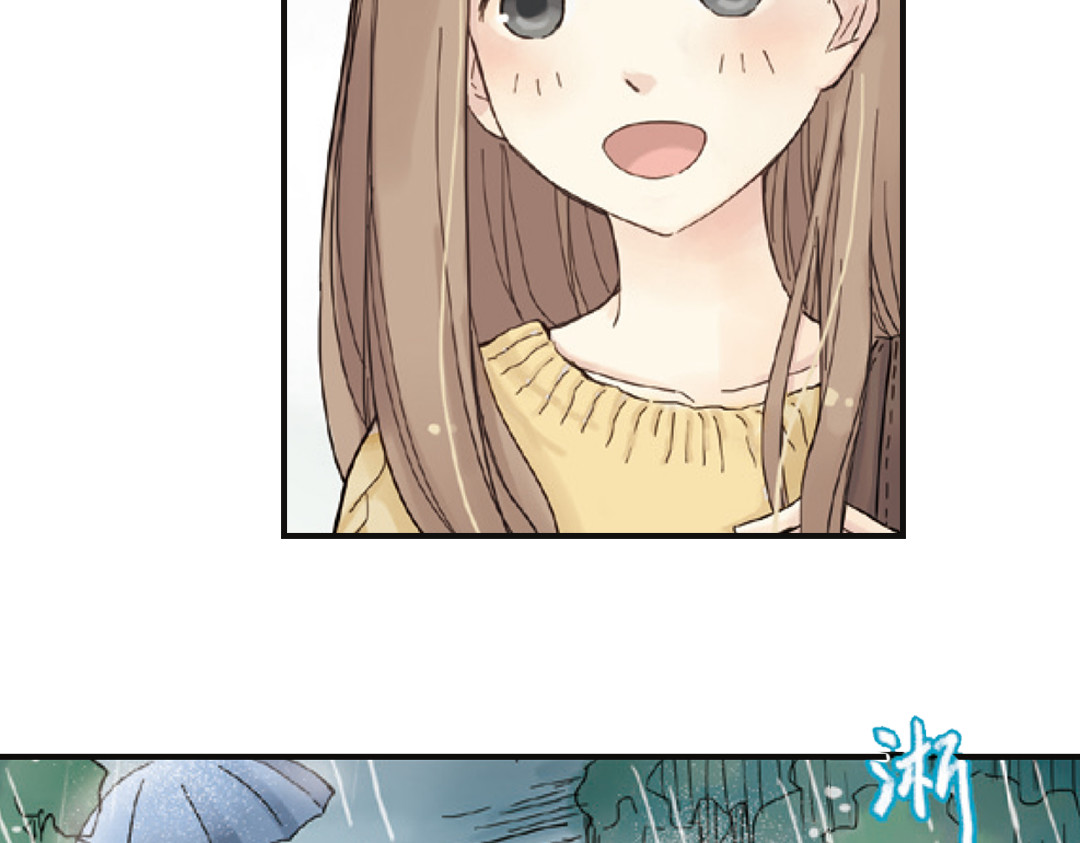 薄荷之夏 第1话 回到最初的地方 第16页