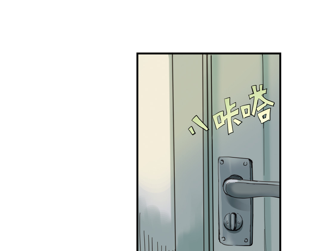 薄荷之夏 第1话 回到最初的地方 第35页