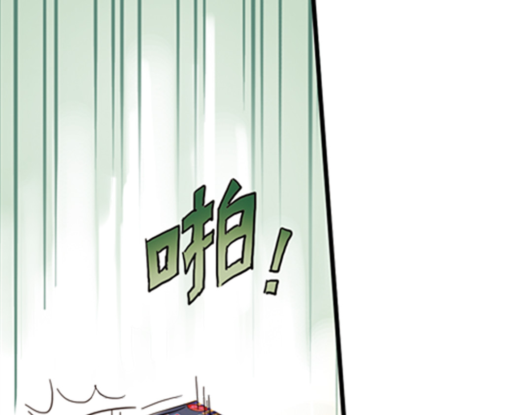 薄荷之夏 第1话 回到最初的地方 第67页
