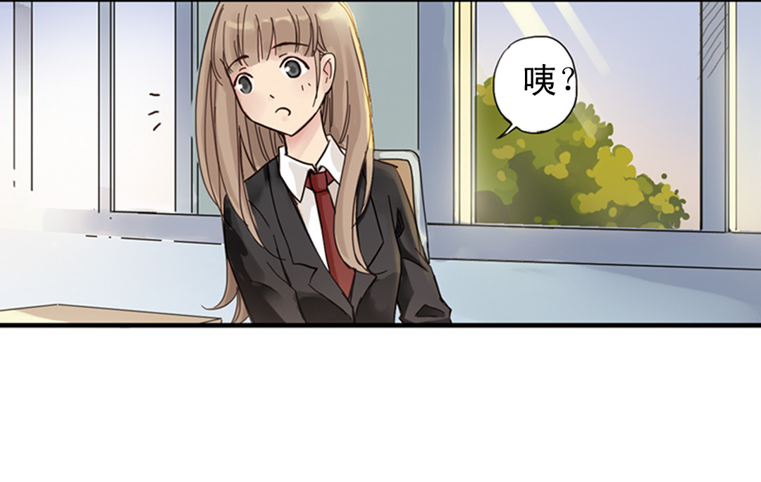 薄荷之夏 第1话 回到最初的地方 第69页