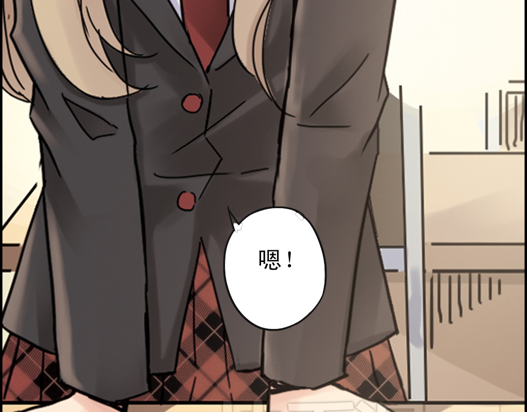 薄荷之夏 第1话 回到最初的地方 第75页