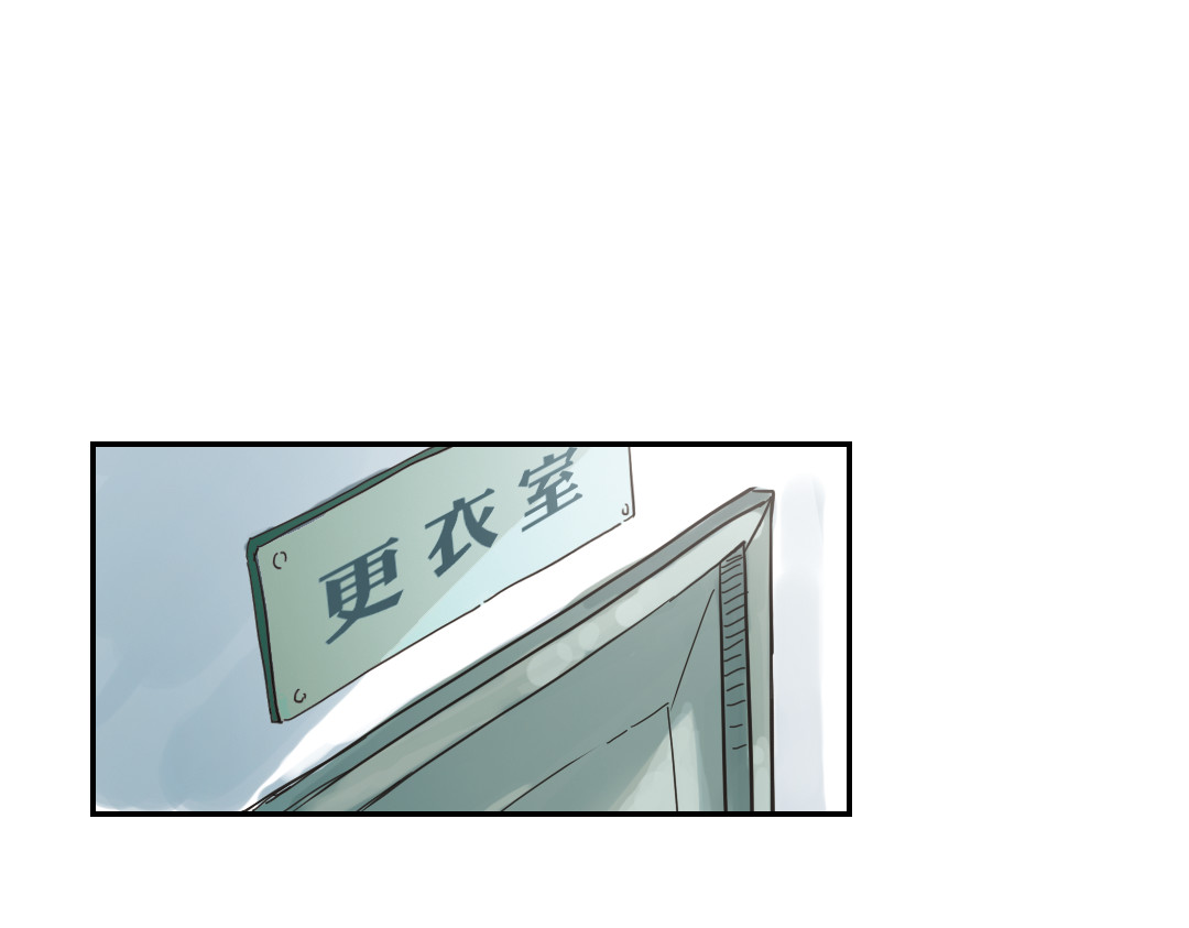 薄荷之夏 第1话 回到最初的地方 第9页