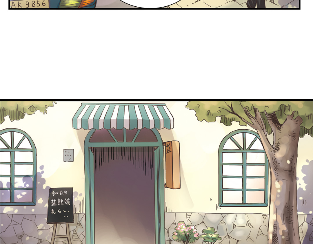 薄荷之夏 第1话 回到最初的地方 第88页