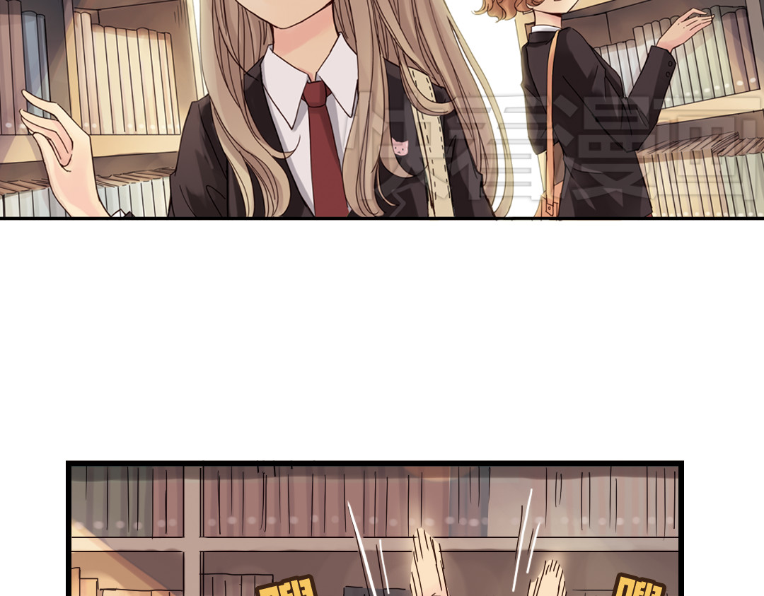 薄荷之夏 第1话 回到最初的地方 第90页
