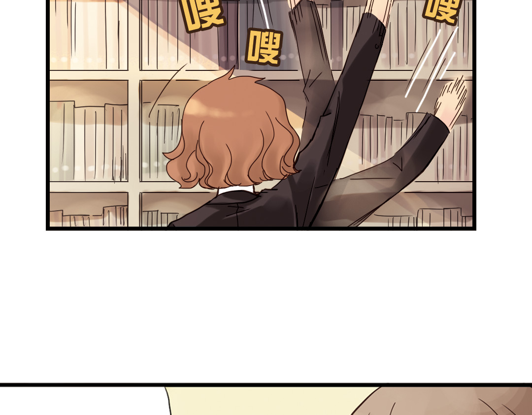 薄荷之夏 第1话 回到最初的地方 第91页