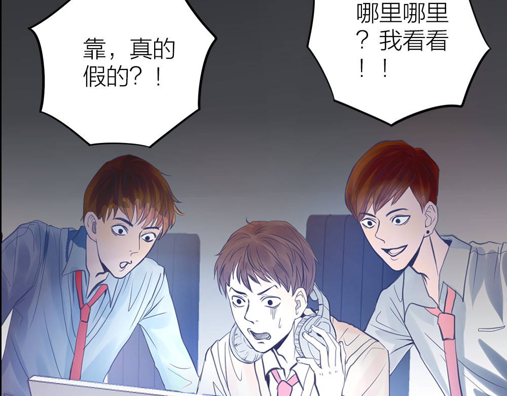 蔷薇x2016 第3页
